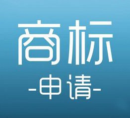 商標(biāo)侵權(quán)風(fēng)氣愈演愈烈，保護(hù)商標(biāo)刻不容緩！